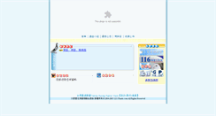Desktop Screenshot of 123.17hado.com