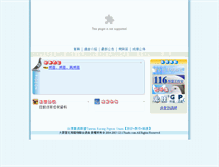 Tablet Screenshot of 123.17hado.com