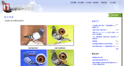 Desktop Screenshot of 17hado.com